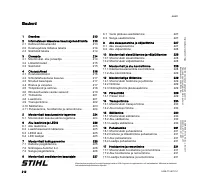 Страница 214