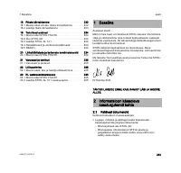 Страница 215