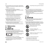 Страница 220