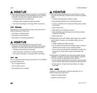 Страница 222