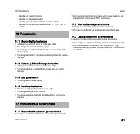 Страница 233