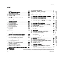 Страница 238
