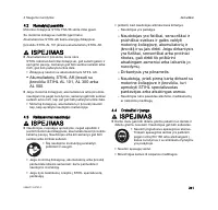 Страница 243