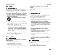 Страница 245