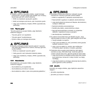 Страница 246