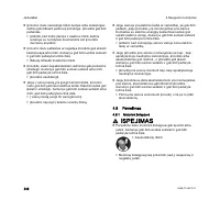 Страница 248