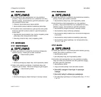 Страница 249