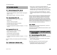 Страница 261