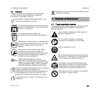 Страница 267