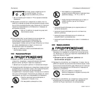 Страница 270