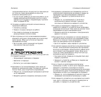 Страница 274