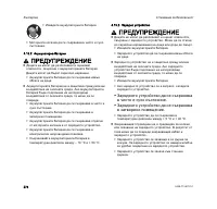 Страница 276
