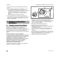 Страница 278