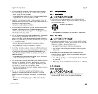 Страница 329