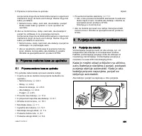 Страница 331
