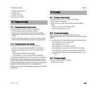 Страница 337