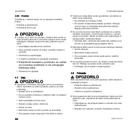 Страница 352