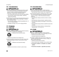 Страница 354