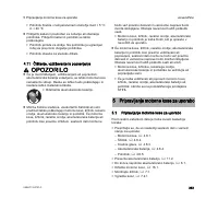 Страница 355