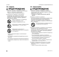 Страница 62
