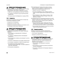 Страница 64