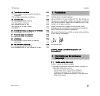 Страница 83