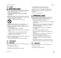 Страница 89