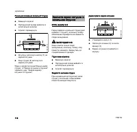 Страница 121