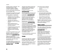 Страница 93