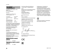 Страница 46