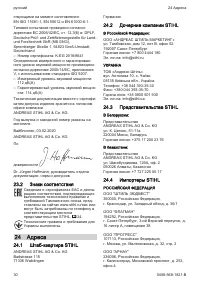 Страница 30