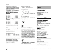 Страница 60