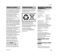 Страница 54