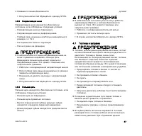 Страница 59