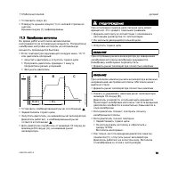 Страница 77