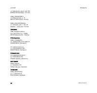 Страница 54