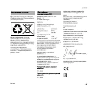 Страница 55