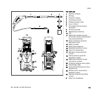 Страница 103