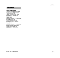 Страница 113