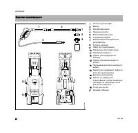 Страница 48