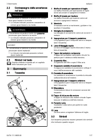 Страница 117