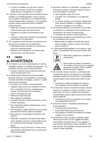 Страница 121