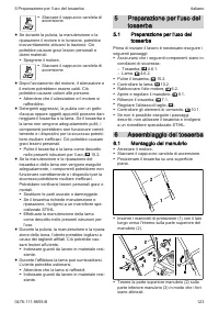 Страница 123