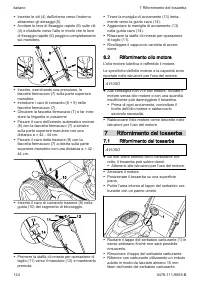 Страница 124