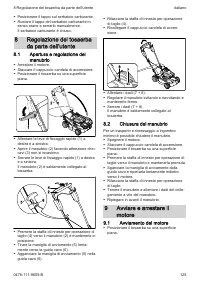 Страница 125