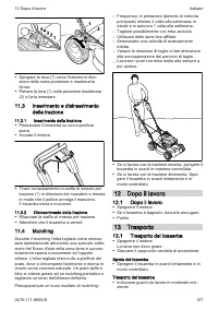 Страница 127