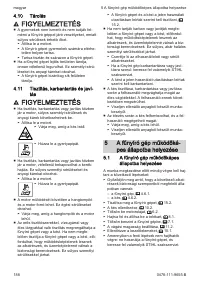 Страница 188