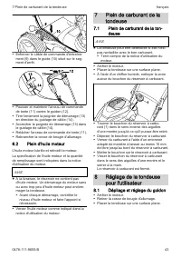 Страница 43