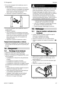 Страница 47