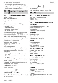 Страница 51